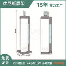 ���S�ӹ����㼈��ܳ�����������D���hչʾ�܏V�漈؛����м�