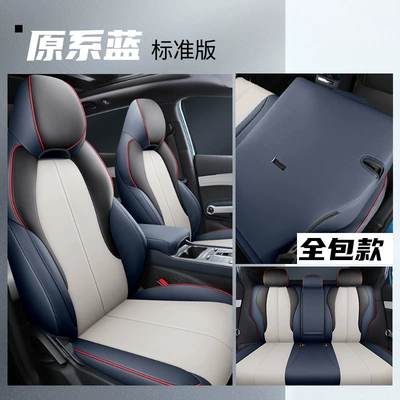 plus Cushion Full Package Pure Modelə uyğun (Original) oturacaq örtükləri - rear-back-full-package-standard-edition-original-blue-general-purpose