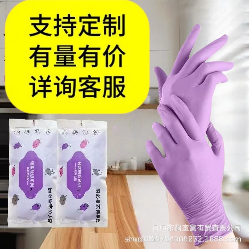 Guantes de nitrilo mezclados desechables al por mayor sin polvo de grado alimenticio especial de espesamiento de cocina para lavado de platos y restauración image 8
