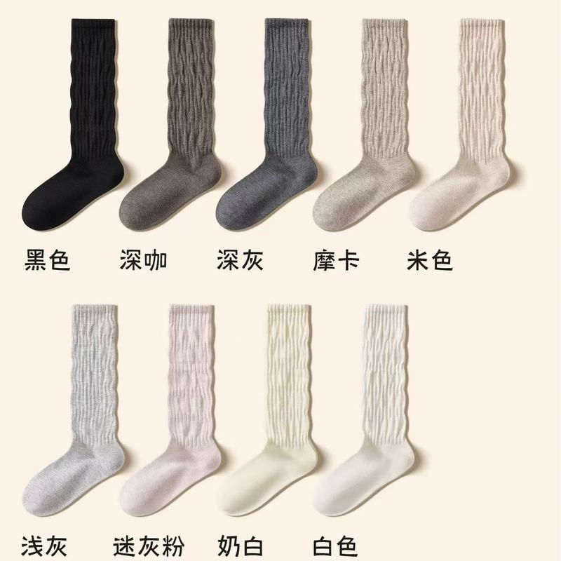 堆堆袜子女款春秋季配靴子白色中筒袜无骨小腿袜套棉袜百搭长筒袜|undefined