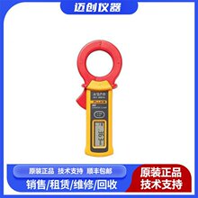 Fluke福禄克 手持示波表 190-202 掌上型多用表 销售租赁维修回收