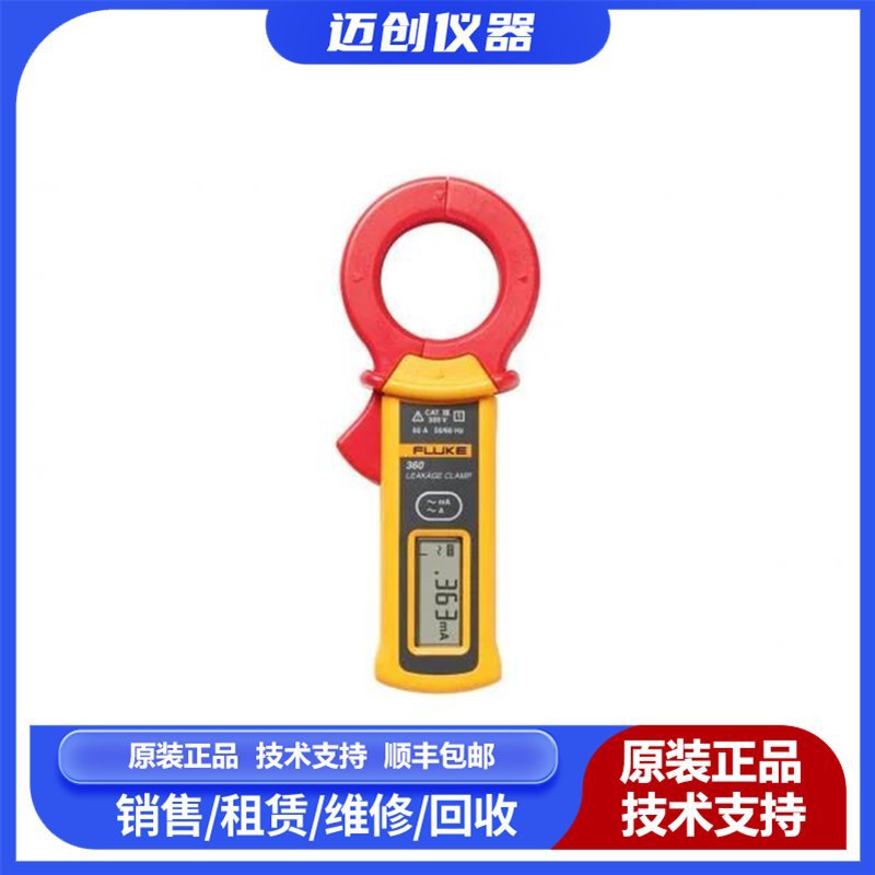 Fluke福禄克 手持示波表 190-202 掌上型多用表 销售租赁维修回收