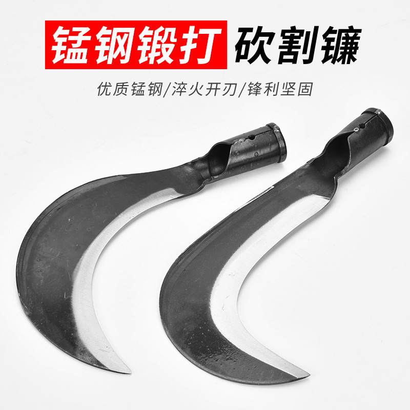 锰钢锻打柴刀柴刀农用镰刀割草刀除草收割稻玉米砍枝刀刀背加厚