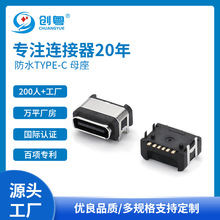 Type-C ��ˮ ���� 2P 4P 6P 8P 12P 16P 24P ���� ���� ��ˮ6 7��