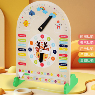 Children's wooden multi-functional early education deer weather calendar clock kindergarten alarm clock cognitive educational toys teaching aids