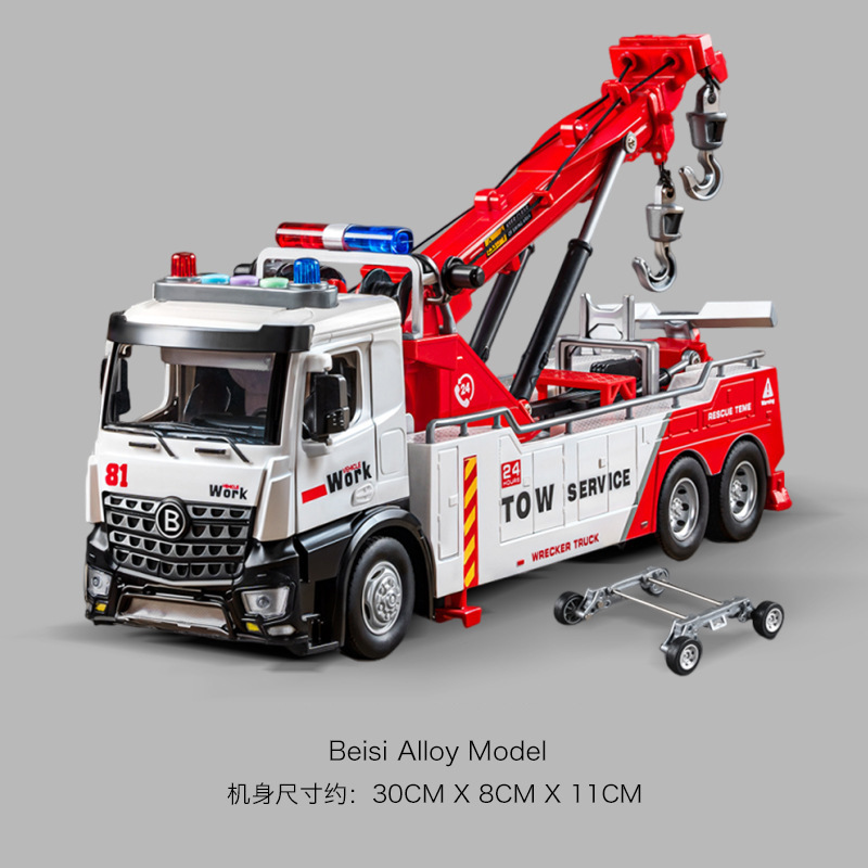 大型合金電動セメントミキサー車児童コンクリートポット車玩具ショベル工事少年玩具車