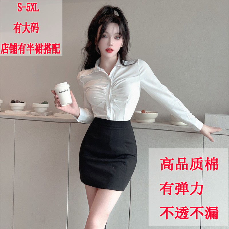 Pure desire style elegant waist-tight sexy shirt Women's Spring and Autumn business wear work clothes suit hot girl long-sleeved shirt slimming