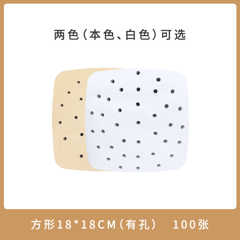 蒸し器用紙、焦げ付き防止、防水、耐油、シリコンオイル紙、食用ベーキングペーパー、使い捨て蒸し器布、饅頭紙、エアフライヤー用|undefined