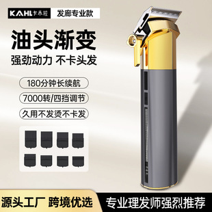 Electric Hair Clipper Hair Salon Barber Shop Special Rechargeable Clipper Hair Clipper Professional Razor Retro Oil Head Clipper Cross-Border