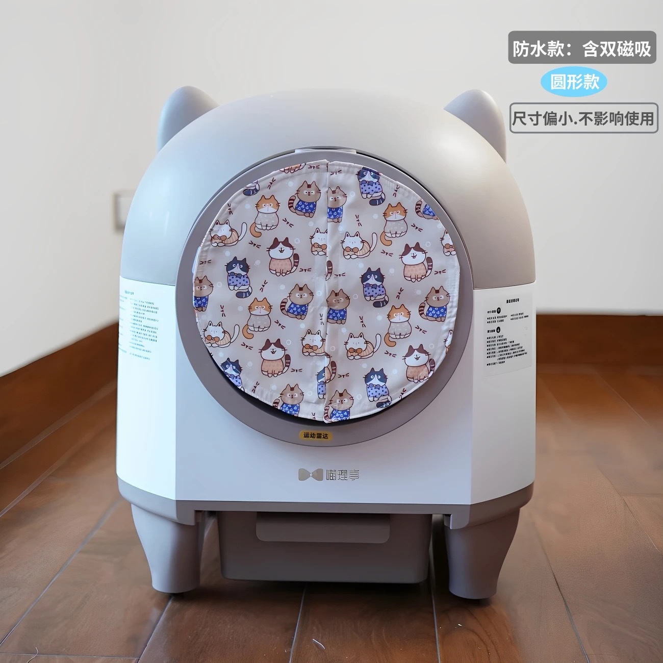 [防水圆形款】猫咖色M3门帘]