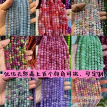 �S��ֱ�N��Ȼ�Ͼ����{���۾�ɢ���ݮ���̭t�A��diy�Ʒ������l