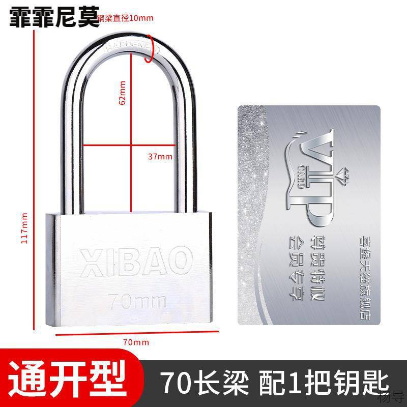 70mm 긴 빔 [열기] 1 키