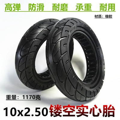 10x 2.5 solid tire 10 inch electric scooter explosion-proof tire 10X2.50 inner hollow honeycomb solid tire (Elektrikli avtomobil şinləri)