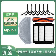 mС׼PROϙCMJSTS1Lˢ߅ˢ^VWϵĨ