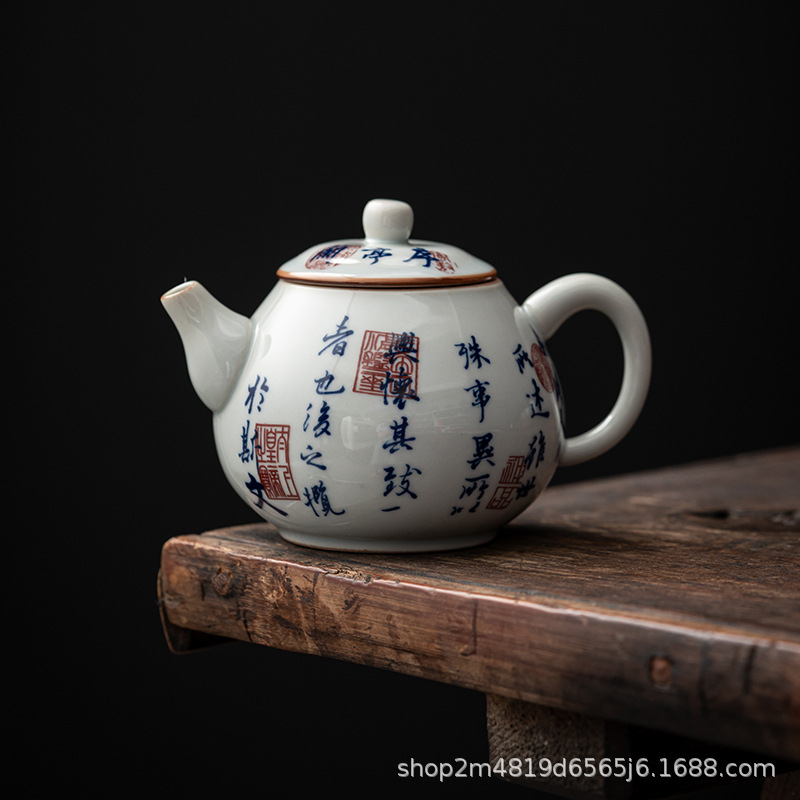 兰亭序家用小泡茶壶陶瓷泡茶器防烫茶水壶红茶单壶功夫茶具复古