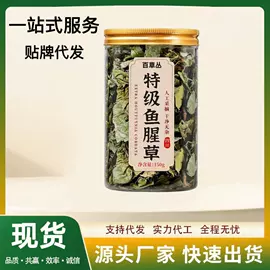 代用/养生茶;参类滋补品;其他药食同源
