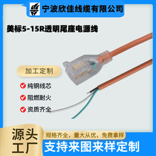 ��Ҏ��о����͸����ָʾ�� 5-15R�����Դ����� ������^���L��