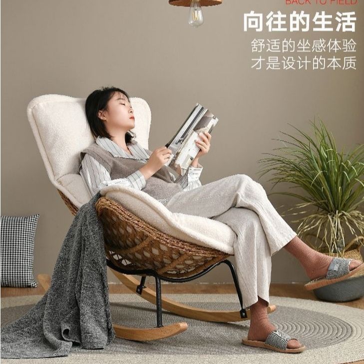 Rocking chair, recliner, leisure rattan lazy sofa, balcony home use, single-person living room, outdoor lobster rocking chair, rattan chair