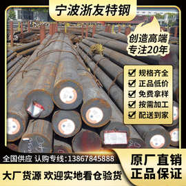 现货36CrNiMo4圆钢 合金钢 铁棒 实心圆棒 36CrNiMo4特种钢 钢材