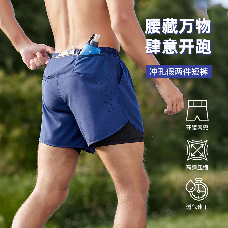 Summer Double-Layer Quick-Drying Sports Shorts Running Marathon Fitness Sports Shorts with Waist Bag Cross-Border Outdoor Loose Summer Double-Layer Quick-Drying Sports Shorts Running Marathon Fitness Sports Shorts with Waist Bag Cross-Border Outdoor Loose