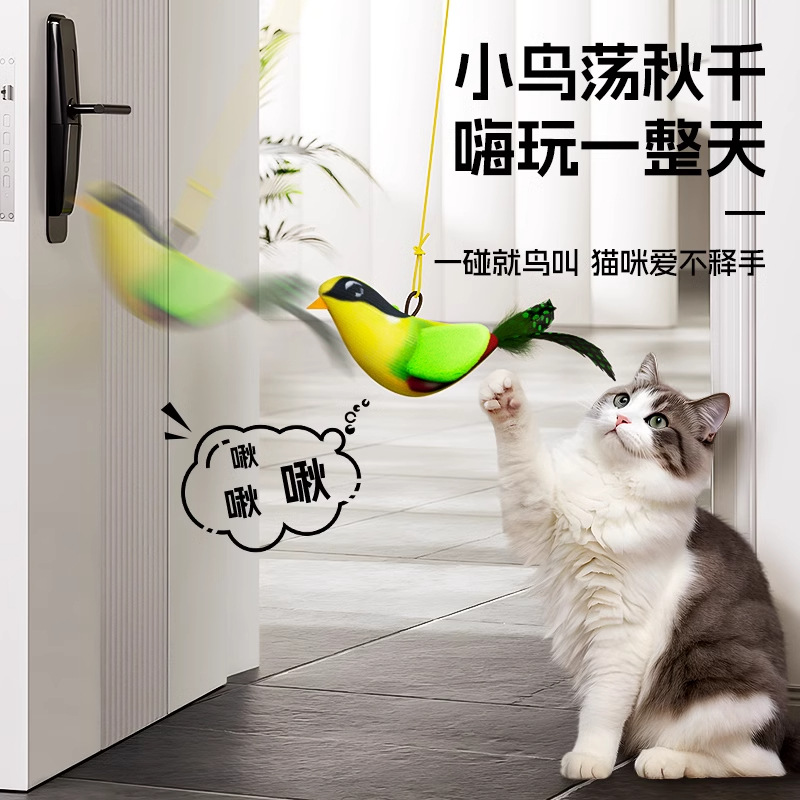 Juguetes para gatos, pájaros, columpios para aliviar el aburrimiento, gatos, pájaros, gatos, gatos y gatitos