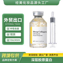 �羳TK��ƷSilkPeptide Intensive Lifting Ampoule �沿Һ�B���A