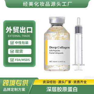 �羳TK��ƷSilkPeptide Intensive Lifting Ampoule �沿Һ�B���A