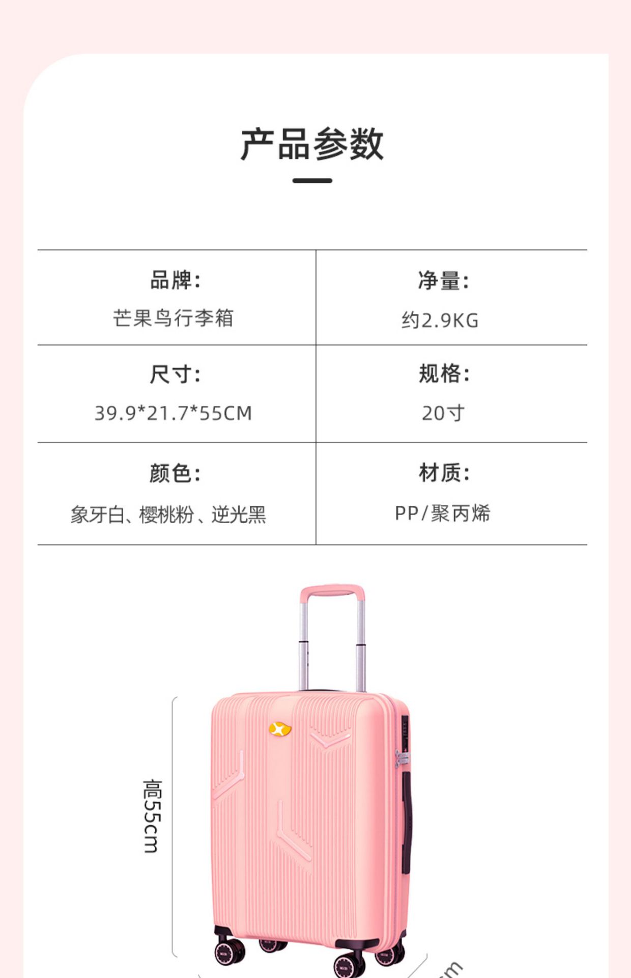 Vali kéo nhựa PC 20 inch dung tích lớn, mật khẩu, kiểu mới — đen chi tiết 27
