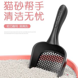 Cat Litter Shovel Fine Hole Small Hole Cat Shovel Integrated Bentonite Superfine Cat Litter Shovel Cat Shovel Small Hole Thickening