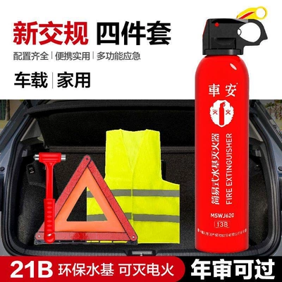 Private Car Annual Inspection, New Warning sign