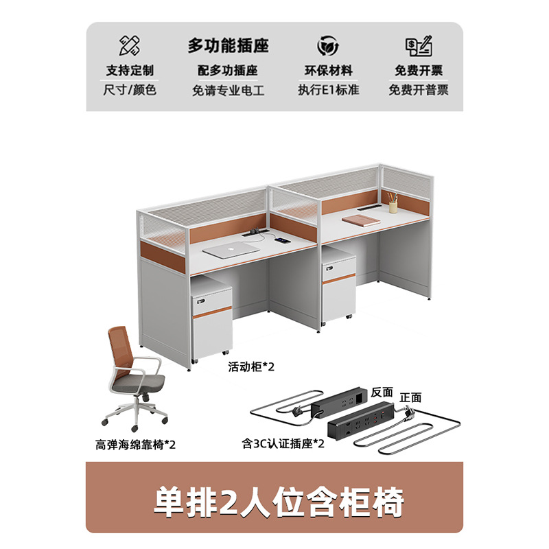 Модернизирован розеткой ~ Е-образное двойное сиденье + шкаф и стул.
