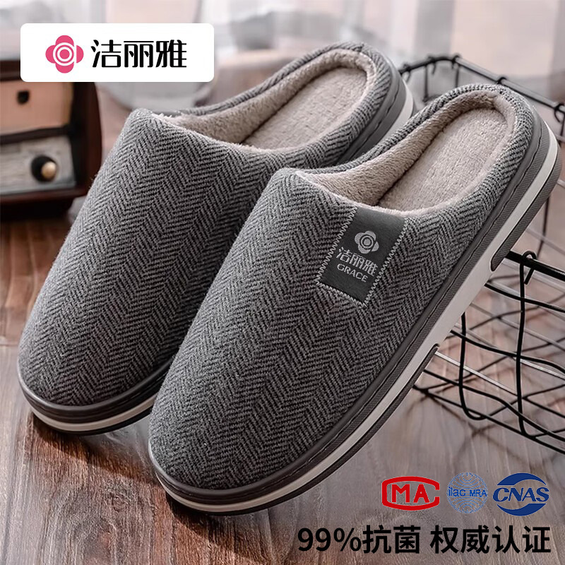 Jialiya 綿スリッパ女性の秋と冬屋内家庭用カップルノンスリップ暖かいアウターウェアぬいぐるみスリッパ男性用