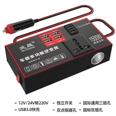 Mobile Phone Charger, Mobil şarj cihazları