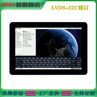 10.1��1280x800 IPS���w��ȫ�N������|��LVDS�@ʾ��I2C�ӿ��|��