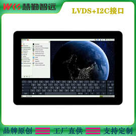 10.1寸1280x800 IPS大盖板全贴合电容触摸LVDS显示屏I2C接口触摸