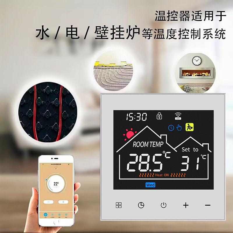 2026 New Model Smart Graphene Electric Floor Heating Thermostat 3A Gas Wall-Mounted Boiler Thermostat Mobile Phone Remote App 2026 New Model Smart Graphene Electric Floor Heating Thermostat 3A Gas Wall-Mounted Boiler Thermostat Mobile Phone Remote App