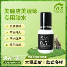 �޽ӽ�ë�zˮ���ގ� 0.5���ٸ��zˮ�ι�75�� ���޵���÷Nֲ�ٽ�