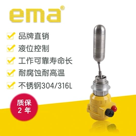 液位传感器;开关元件;流量传感器