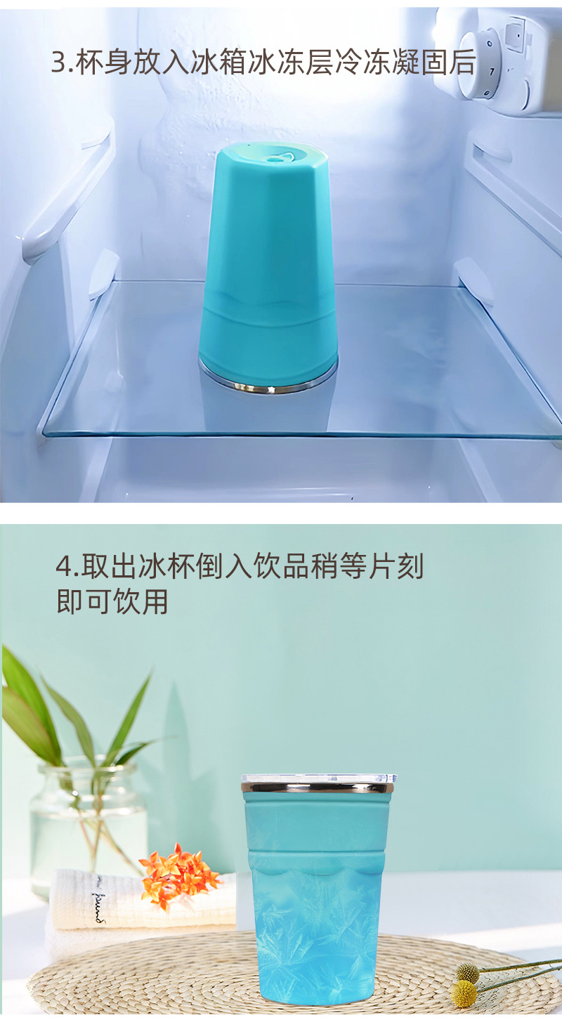 冰杯详情页500ml_09.jpg