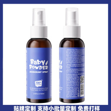 ����OEMBPOMӡ��Ӥ��ˬ������Baby spray��ζ����羳��ó����