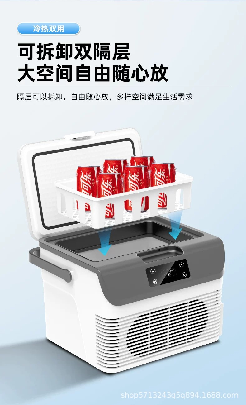 Mini Refrigerator 2-8 Degrees for Storing Traditional Chinese Medicine, Breast Milk, Insulin; Portable Heating and Cooling for Home Use, 12V 24V Truck Use