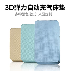 冰袋冰包;冰垫;户外充气床