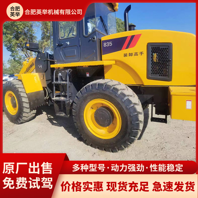 Comercio exterior venta 90% Xinyugong 835 cargador de construcción granja granja carretilla elevadora venta directa