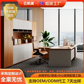 学校课桌椅;铁艺/钢木床;其他家具