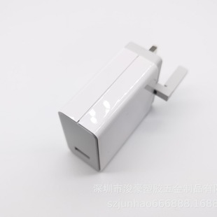 [shenzhen Spot] 67W British Standard Shenling Feet British Standard Travel Charger Shell PoWer Adapter Outer