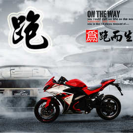 出口EEC欧盟认证电动趴赛COC证书车型R3电摩 elcetric motorcycle