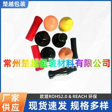 ��Խ���Sֱ������ PVCܛ�|�z�� ��ʽ���@ˮ�ܱ��o�׷�����ĥ