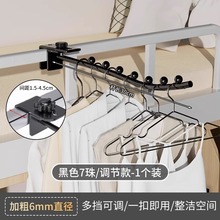 超市货架金属挂钩7珠可调节挂钩宿舍床头挂衣神器带珠服装挂钩