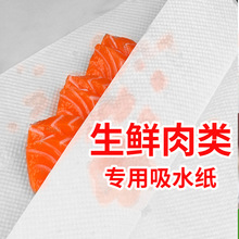 �~�����ü�ʳƷ����ˮ������Ѫˮţ�����r���������~���~Ƭ�N����