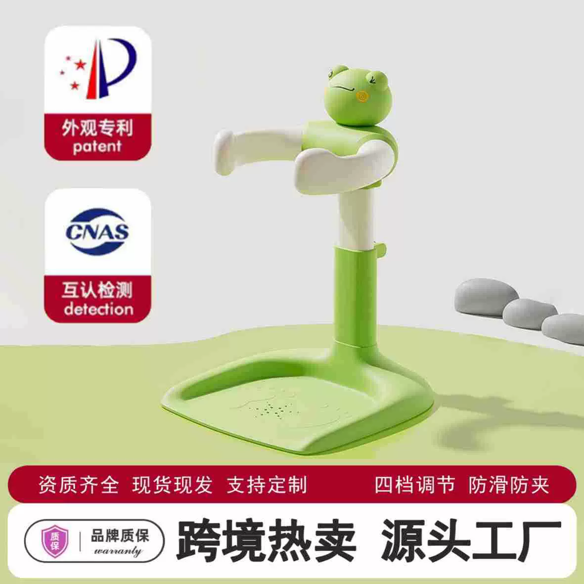 宝宝站立式洗澡架可调节拆卸儿童洗澡神器家用防滑儿童洗澡浴架
